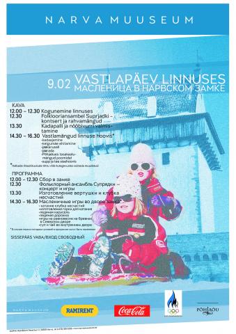 Народные традициямии празднования масленицы